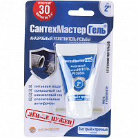 Паста "Сантехмастер" Гель синий 15 гр.