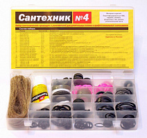 Сантехнический набор № 4 (органайзер)