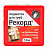 Нить д/гермет-ии резбы "Рекорд" 50 м, блистер